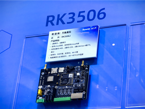 RK3506J