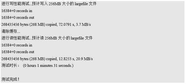 海康威视C10 16GB